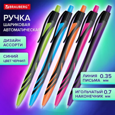 Ручка шариковая автоматическая BRAUBERG ULTRA COLOR NEON, soft-touch, СИНЯЯ, пишущий узел 0,7 мм, линия 0,35 мм, 144203