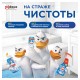 Средство для чистки сантехники 520 мл, УТЕНОК 'Экспресс-уборка', распылитель, 865016