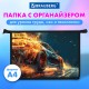 Папка для труда на молнии BRAUBERG А4, 2 отделения, органайзер, 'Ускорение', 273404