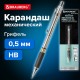 Карандаш механический 0,5 мм, BRAUBERG 'Black Jack', металлический корпус, ластик, резиновый грип, 180463