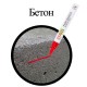 Маркер-краска лаковый (paint marker) 2-4 мм, КРАСНЫЙ, НИТРО-ОСНОВА, STAFF PROFIT, для любых поверхностей, 152582