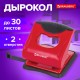 Дырокол BRAUBERG 'JET PRO', до 30 листов, красно-черный, 228601
