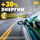 Батарейки литиевые GP Lithium CR2016 'таблетки, дисковые, кнопочные' КОМПЛЕКТ 2 шт., блистер, CR2016-2CRU2