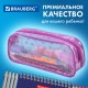 Пенал-косметичка BRAUBERG LUCENT на молнии, прозрачный, 'Butterfly', 21х5х9 см, 272344