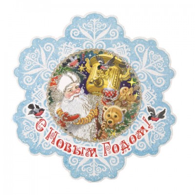 Украшение для интерьера декоративное 'Дед Мороз с самоваром', 30х32 см, картон, 75153