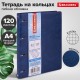 Тетрадь на кольцах БОЛЬШАЯ А4 (240х310 мм), 120 листов, под кожу, клетка, BRAUBERG 'Main', синий, 404510