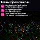 Электрогирлянда-нить комнатная 'Стандарт' 5 м, 50 LED, мультицветная, 220 V, контроллер, ЗОЛОТАЯ СКАЗКА, 591345