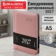 Ежедневник датированный 2027, А5, 138х213 мм, BRAUBERG 'Impression', под кожу, розовый, 118033
