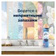Освежитель воздуха аэрозольный 300 мл, GLADE 'Морской'