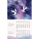 Календарь настенный перекидной 2022г, 6 листов, 30х30см, Акварель, HATBER, 6Кнп4_2392, 6Кнп4_23921