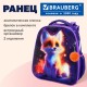 Ранец BRAUBERG UP, 2 отделения, с брелоком, 'Яркая лисичка', 36х28х15 см, 274665