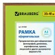 Рамка 30х40 см, пластик, багет 16 мм, BRAUBERG 'HIT5', бронза с двойной позолотой, стекло, 391080