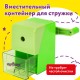 Точилка механическая ЮНЛАНДИЯ 'Пастель', для чернографитных и цветных карандашей, корпус зелёный, 272000