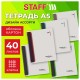 Тетрадь А5 40 л. STAFF 'College', скоба, клетка, офсет №2 ЭКОНОМ, обложка картон, 'СВЕТЛАЯ', 405623