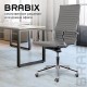 Кресло офисное BRABIX PREMIUM 'Intense EX-531', экокожа, хром, темно-серое, 532542