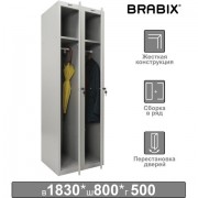 Шкаф металлический для одежды BRABIX 'LK 21-80', УСИЛЕННЫЙ, 2 секции, 1830х800х500 мм, 37 кг, 291129, S230BR406102