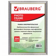 Рамка 21х30 см, пластик, багет 16 мм, BRAUBERG 'HIT5', серебро с двойной позолотой, стекло, 391076