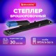 Степлер брошюровочный №24/6, №26/6 BRAUBERG 'Extra', до 30 листов, на 150 скоб, черно-синий, 272720