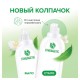 Гель для мытья посуды биоразлагаемый 1 л, SYNERGETIC 'Алоэ', дозатор, 103103/8