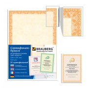 Сертификат-бумага для лазерной печати BRAUBERG, А4, 25 листов, 115 г/м2, 'Оранжевый интенсив', 122625