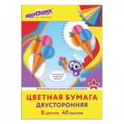 Цветная бумага А4, ТОНИРОВАННАЯ В МАССЕ, 40 листов 8 цветов, склейка, 80 г/м2, ЮНЛАНДИЯ, 210х297 мм, 129890