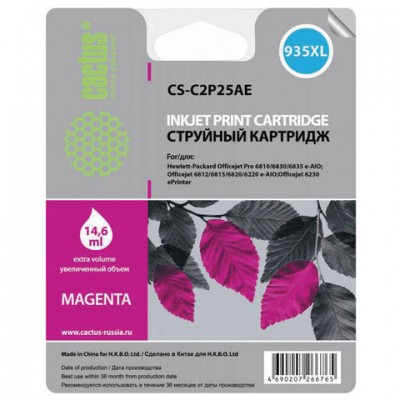 Картридж струйный CACTUS (CS-C2P25AE) для HP Officejet Pro 6830/6230, пурпурный, ресурс 1000 стр.