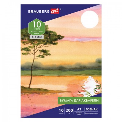 Бумага для акварели фактура 'Холст' А3, 297х420 мм, в папке 10 л., 200 г/м2, ГОЗНАК, BRAUBERG ART, 880263, 125222