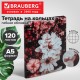 Тетрадь на кольцах А5, 175х215 мм, 120 л., под кожу, BRAUBERG VISTA, 'Цветы', 405210