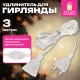 Удлинитель для электрогирлянд 3 м, прозрачный шнур, пакет, ЗОЛОТАЯ СКАЗКА, 592554