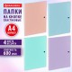Папка на кнопке пластиковая BRAUBERG 'PASTEL', А4, 3 клапана, 600 мкм, цвета ассорти, 272886