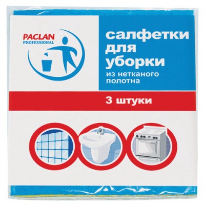 Салфетки универсальные, 30х38 см, КОМПЛЕКТ 3 шт., 90 г/м2, вискоза, PACLAN Professional