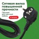 Сетевой фильтр SONNEN SPB-505, 5 розеток с заземлением, выключатель, 10 А, 5 м, черный, 513658