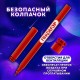 Фломастеры ПИФАГОР 'Космическая одиссея', 12 цветов, вентилируемый колпачок, 152444