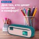 Пенал-футляр BRAUBERG, 2 отделения, объемный элемент, полиэстер, 'Забавный динозавр', 23х8х5 см, 273572