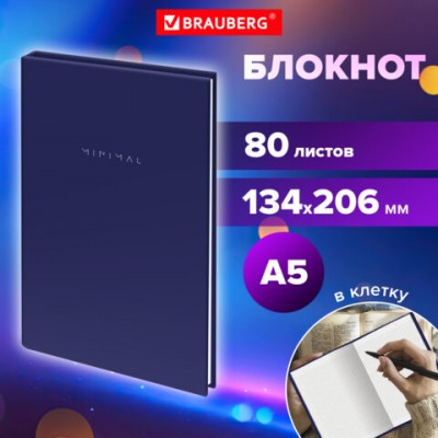 Блокнот А5 134х206мм, 80л, твёрдый, клетка, BRAUBERG Minimal синий, 116439