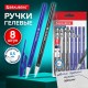 Ручки гелевые BRAUBERG 'ULTRA GEL', НАБОР 8 ШТУК (4 СИНИХ, 4 ЧЕРНЫХ), стандартный наконечник 0,5 мм, линия 0,35 мм, 144280