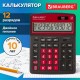 Калькулятор настольный BRAUBERG EXTRA COLOR-12-BKWR (206x155 мм), 12 разрядов, двойное питание, ЧЕРНО-МАЛИНОВЫЙ, 250479