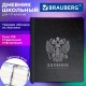 Дневник 1-11 класс 48 л., обложка кожзам (твердая с поролоном), печать, цветной блок, BRAUBERG, 'Герб', 107639
