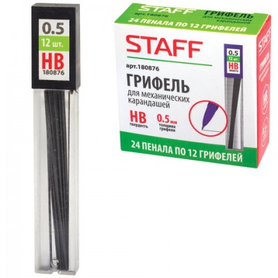 Грифели запасные STAFF, КОМПЛЕКТ 12 шт., HB, 0,5 мм, 180876