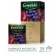 Чай GREENFIELD 'Festive Grape' фруктовый, 25 пакетиков в конвертах по 2 г, 0522-10