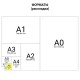 Блокнот МАЛЫЙ ФОРМАТ (105х145 мм) А6, 48 л., скоба, мелованная бумага, клетка, HATBER, 'О главном!' (8 дизайнов), 48Б6В1