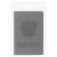 Обложка для паспорта, мягкий полиуретан, 'Герб', светло-серая, STAFF, 237610