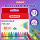 Восковые мелки ПИФАГОР 'СОЛНЫШКО', НАБОР 12 цветов, 227279