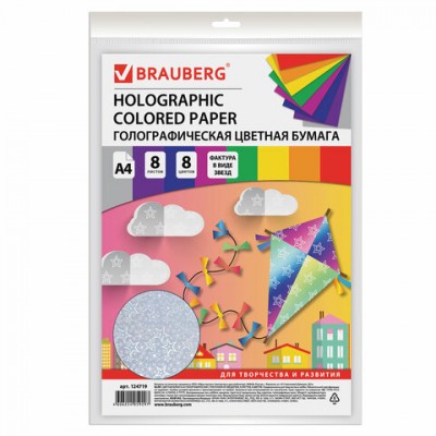 Цветная бумага А4 ГОЛОГРАФИЧЕСКАЯ, 8 листов 8 цветов, 80 г/м2, 'ЗВЕЗДЫ', BRAUBERG, 124719