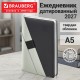 Ежедневник датированный 2027, А5, 138х213 мм, BRAUBERG 'Swirl', под кожу, держатель для ручки, серый, 118047