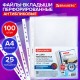 Папки-файлы перфорированные с антибликовой текстурой А4 BRAUBERG PIXEL, КОМПЛЕКТ 100 шт., 25 мкм, 273001