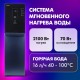 Кулер для воды с мгновенным нагревом SONNEN FSI-01LS, 16 л/ч, охлаждение, НИЖНЯЯ ЗАГРУЗКА, сенсорное управление, выбор температуры, 455747