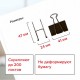 Зажимы для бумаг STAFF' EVERYDAY', КОМПЛЕКТ 12 шт., 41 мм, 200 листов, черные, картонная коробка, 224609