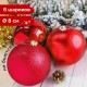 Шары ёлочные 6 шт., 8 см, 'Базовая серия', пластик, КРАСНЫЕ (глянец, матовый, глиттер), ЗОЛОТАЯ СКАЗКА, 590873