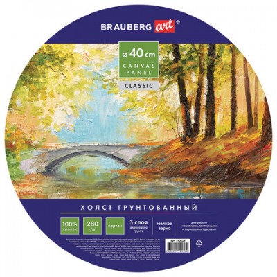 Холст на картоне BRAUBERG ART 'CLASSIC', 40 см, грунтованный, круглый, 100% хлопок, мелкое зерно, 190624